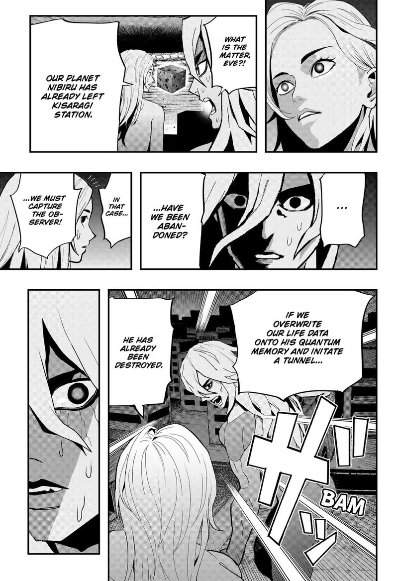 The Urban Legend Files 25 7