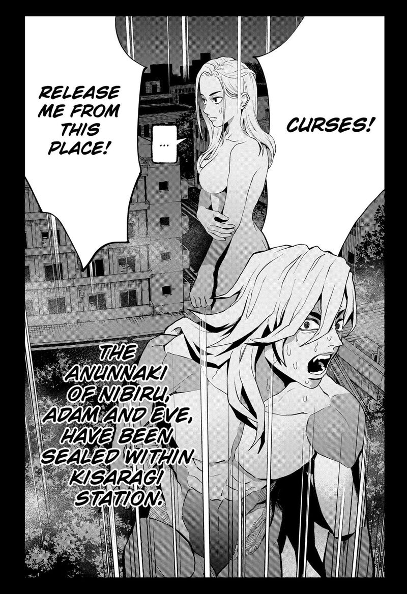 The Urban Legend Files 25 8