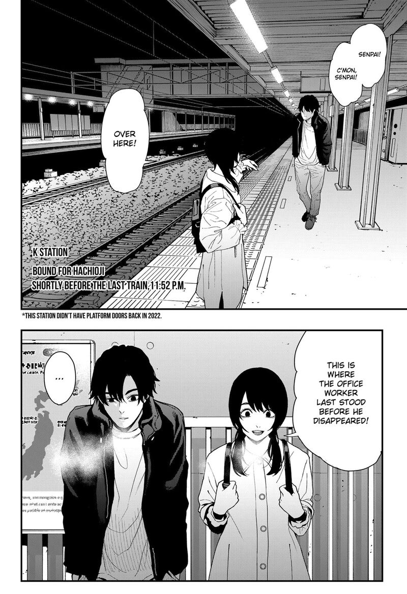 The Urban Legend Files 26 10