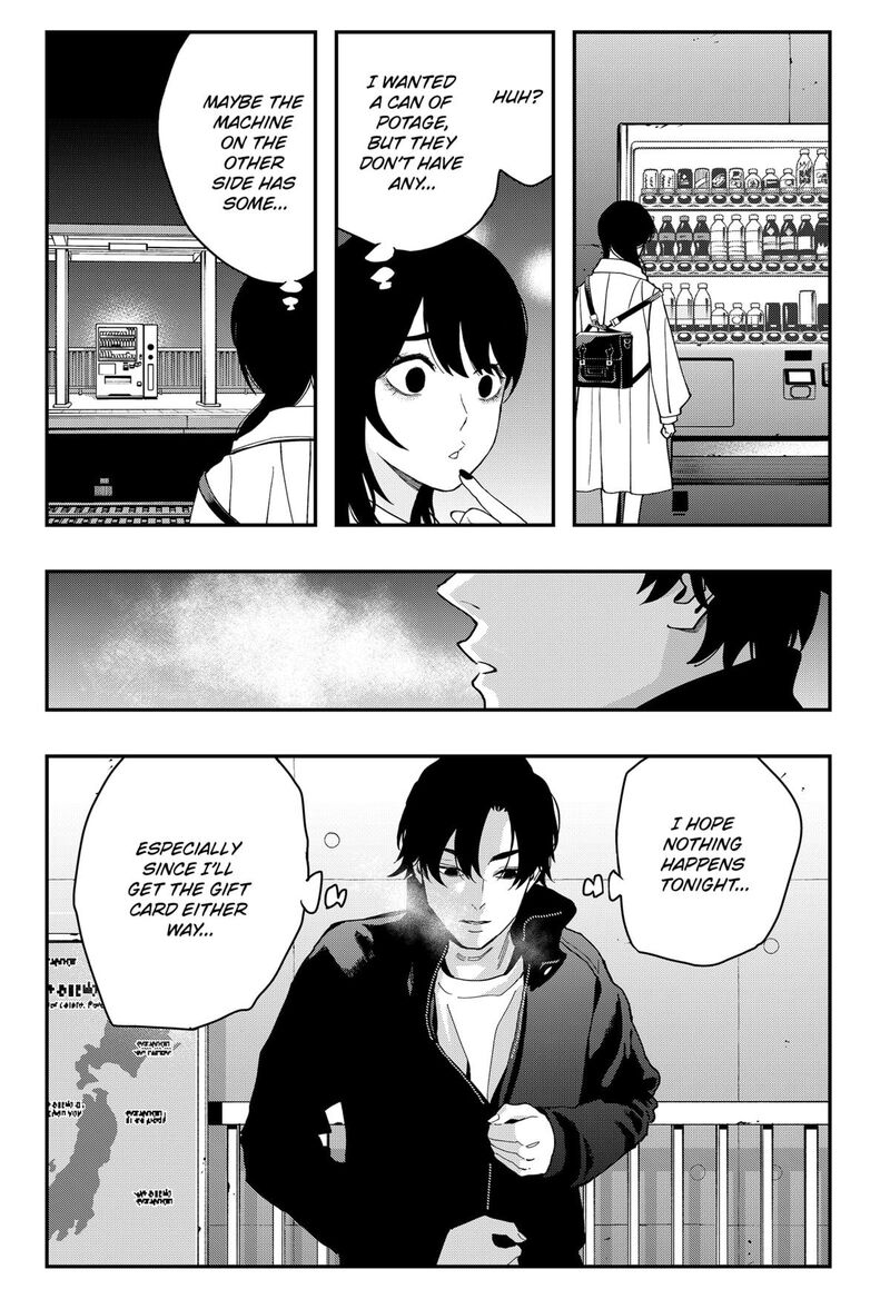 The Urban Legend Files 26 12