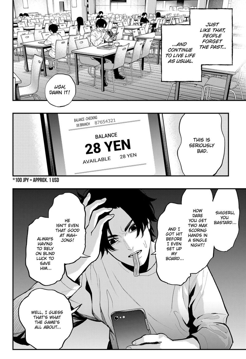 The Urban Legend Files 26 2