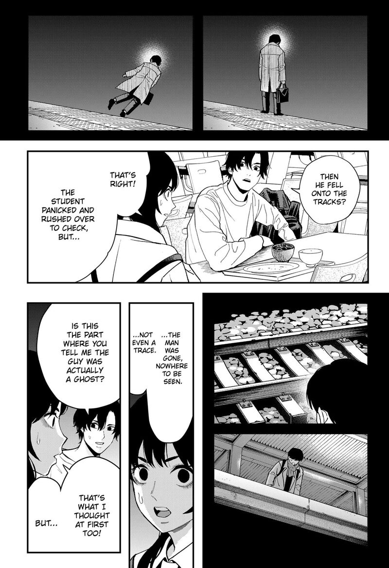 The Urban Legend Files 26 5