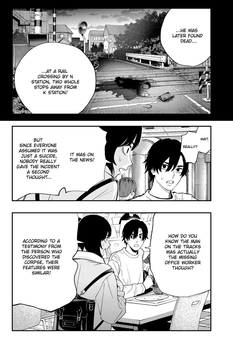 The Urban Legend Files 26 6