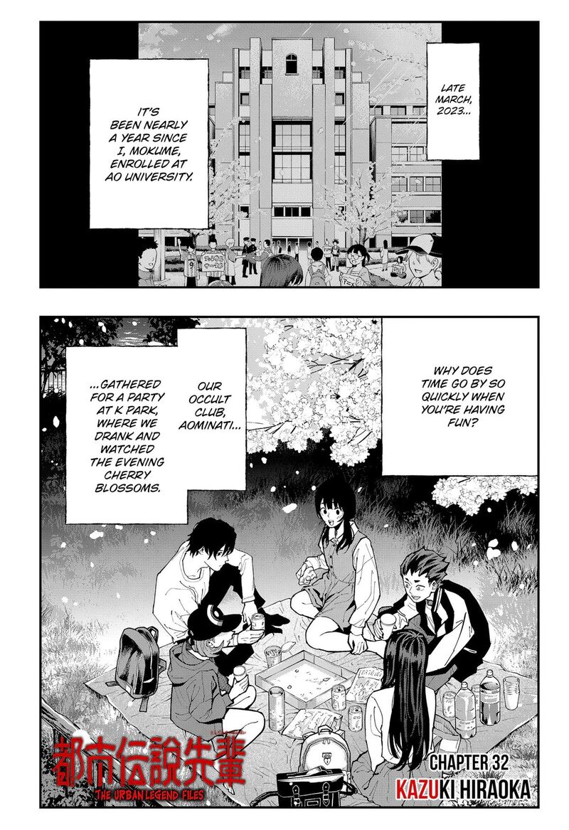 The Urban Legend Files 32 1