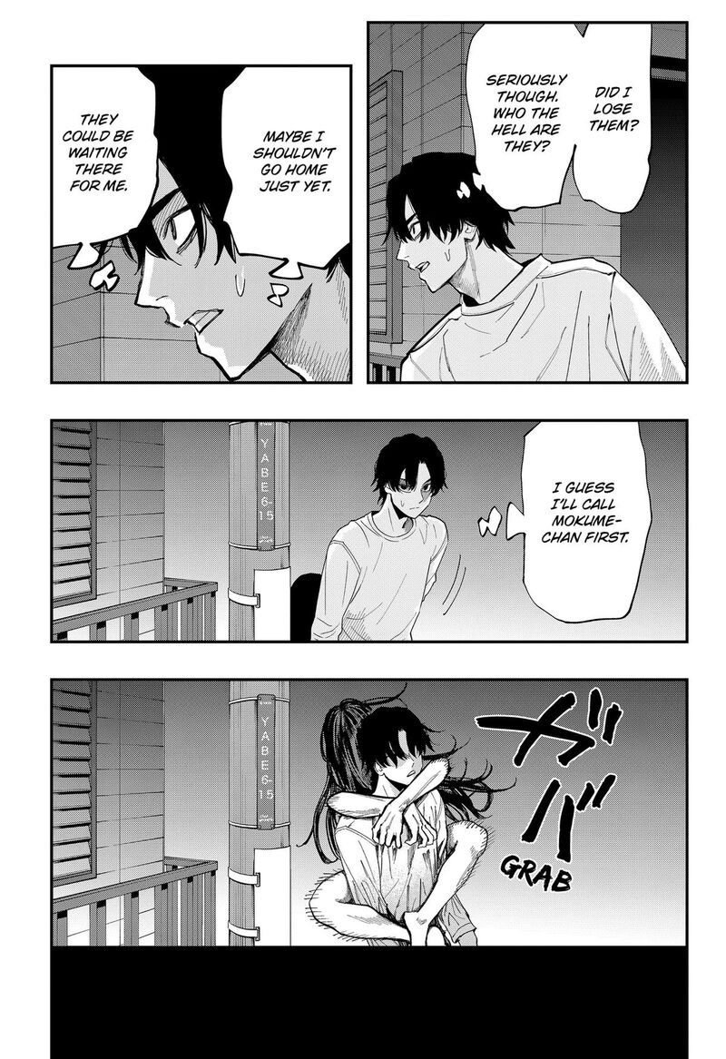 The Urban Legend Files 32 13