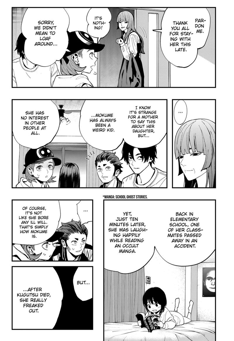 The Urban Legend Files 33 14