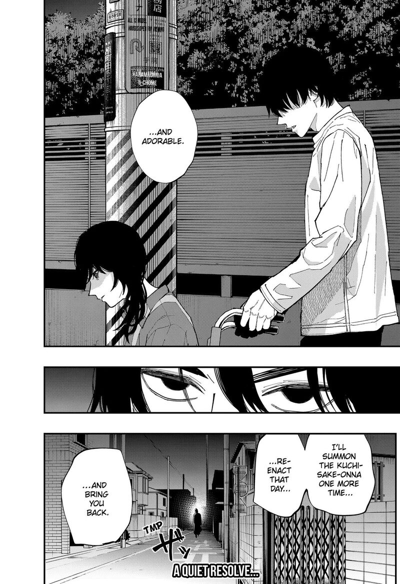 The Urban Legend Files 33 19