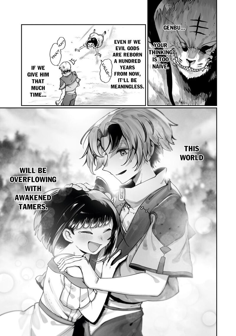 The Useless Tamer Will Turn Into The Top Unconsciously By My Previous Life Knowledge 62 9