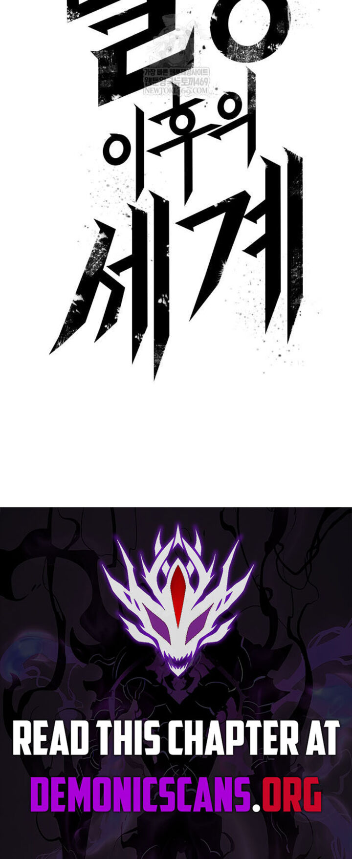 The World After The Fall 210 18