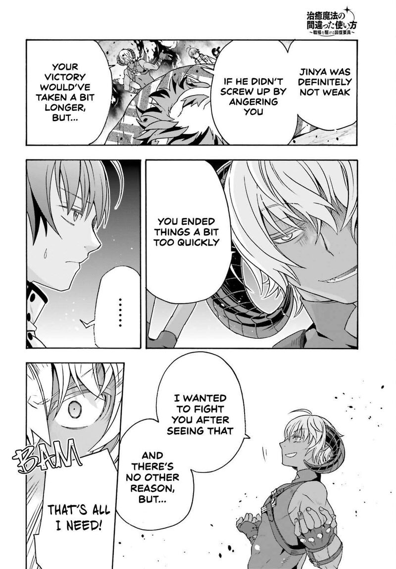 The Wrong Way To Use Healing Magic 84 18