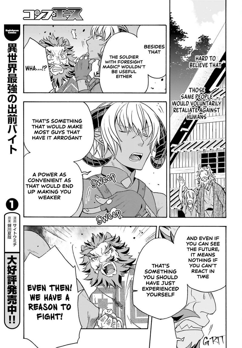 The Wrong Way To Use Healing Magic 84 9