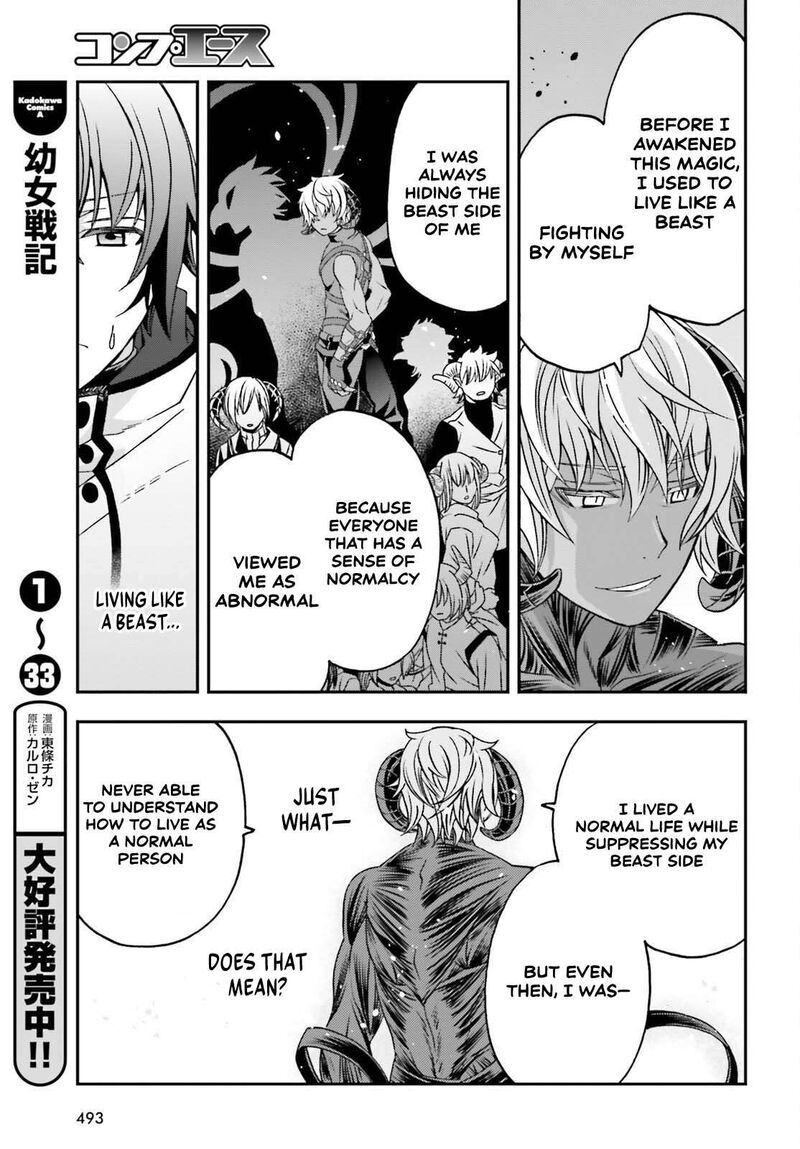 The Wrong Way To Use Healing Magic 86a 25