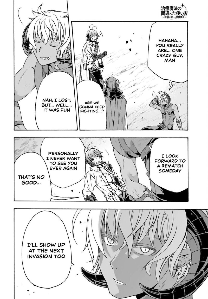 The Wrong Way To Use Healing Magic 86b 25