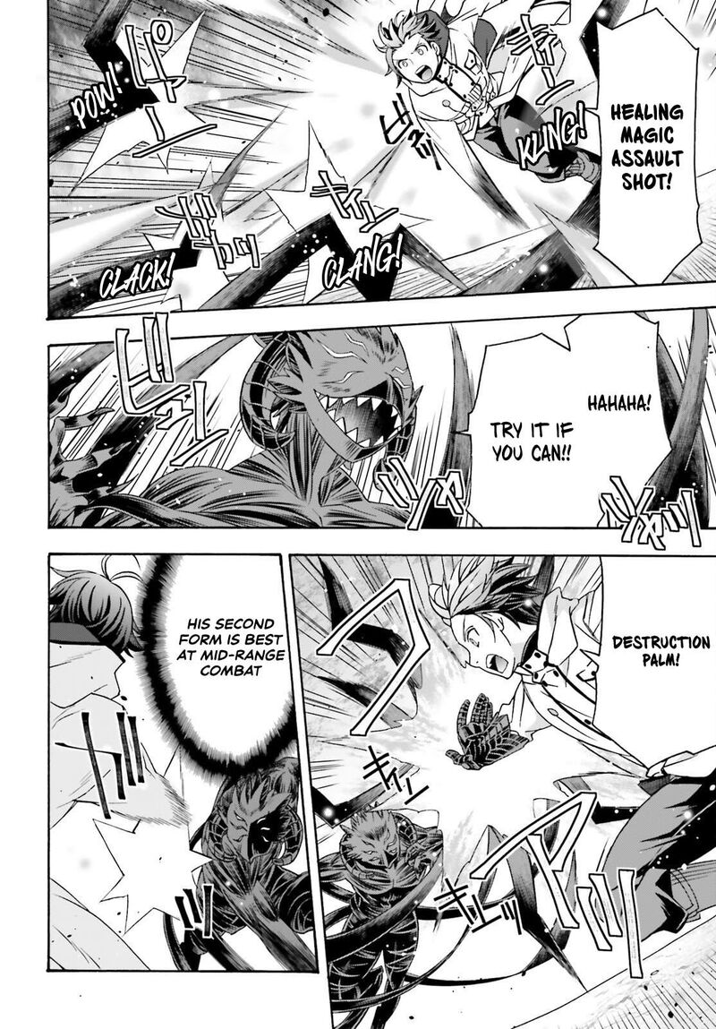 The Wrong Way To Use Healing Magic 86b 4