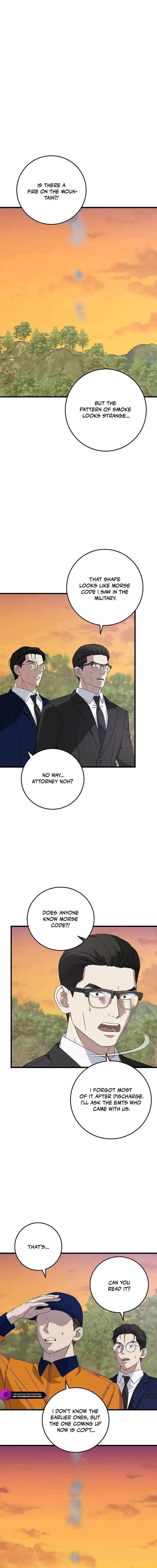 This Is The Law 164 10