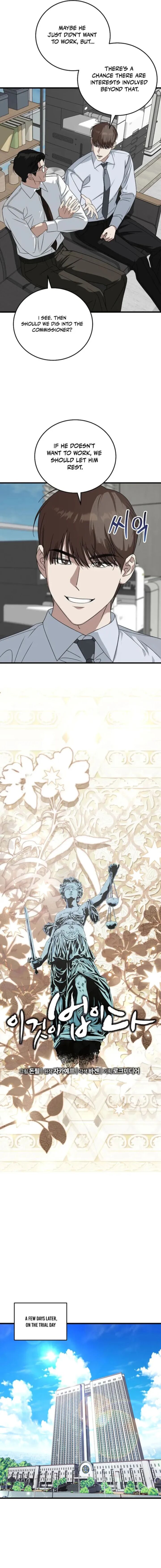 This Is The Law 174 6