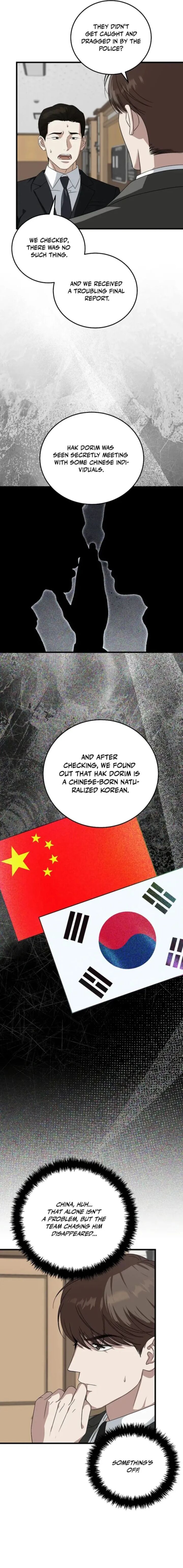 This Is The Law 174 8