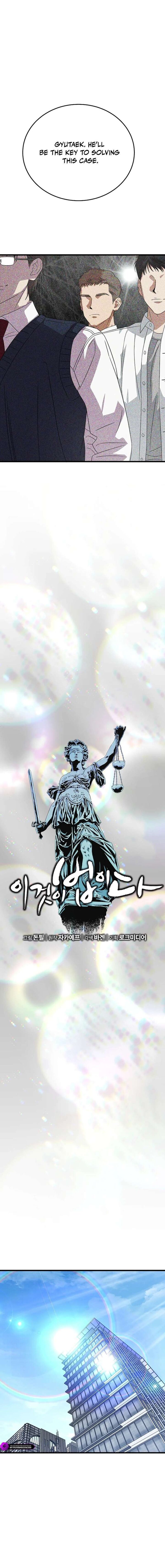 This Is The Law 180 10