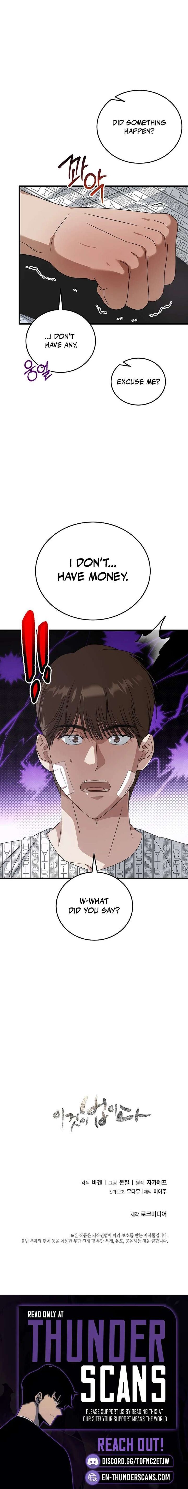 This Is The Law 183 18