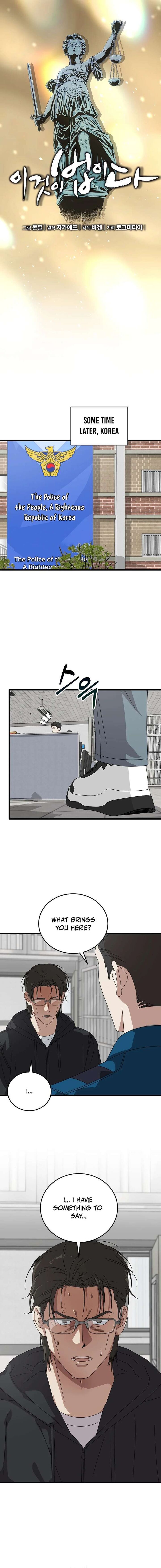 This Is The Law 183 3