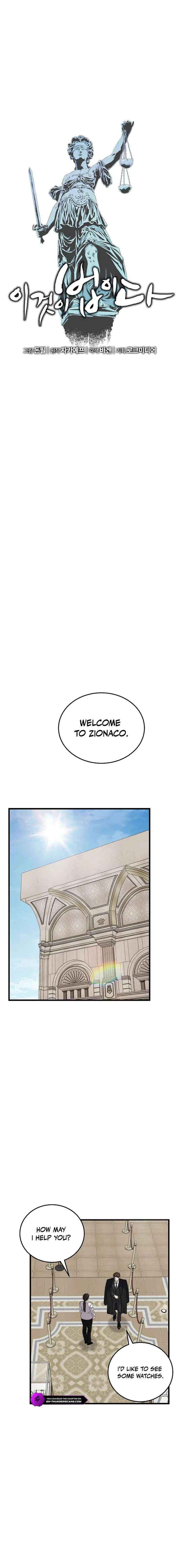 This Is The Law 186 5