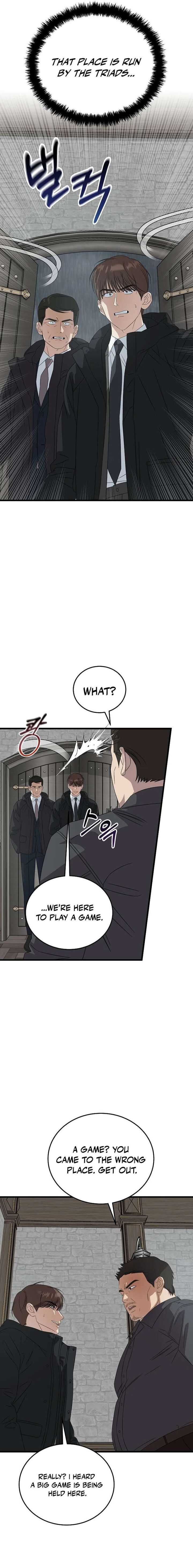 This Is The Law 188 13