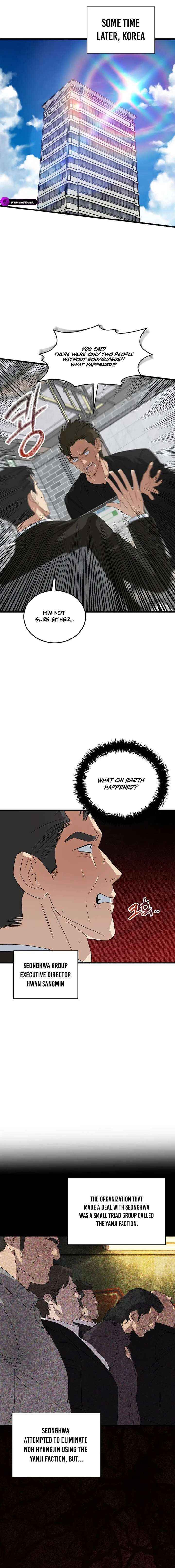 This Is The Law 189 9