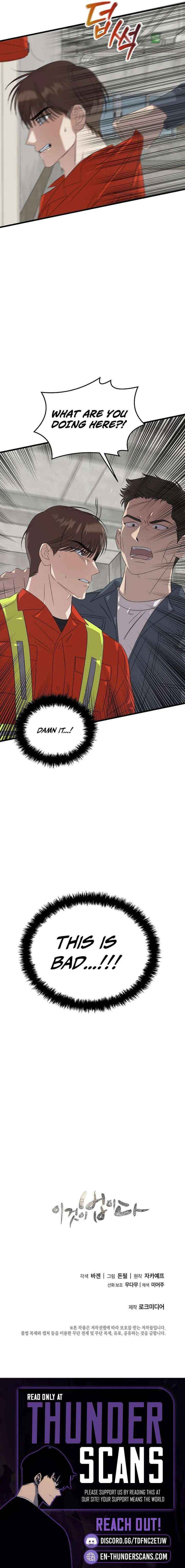 This Is The Law 190 19