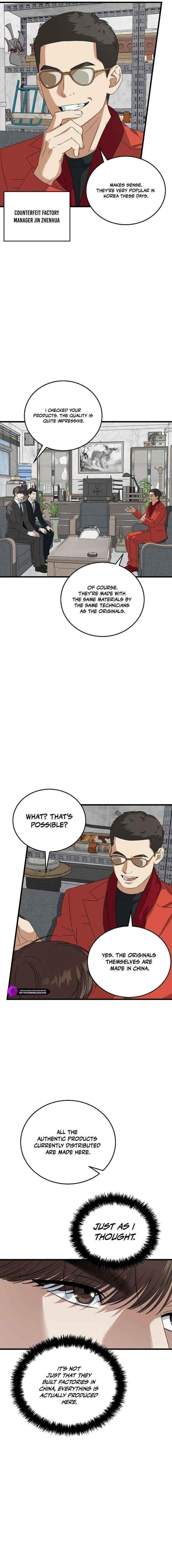 This Is The Law 190 7