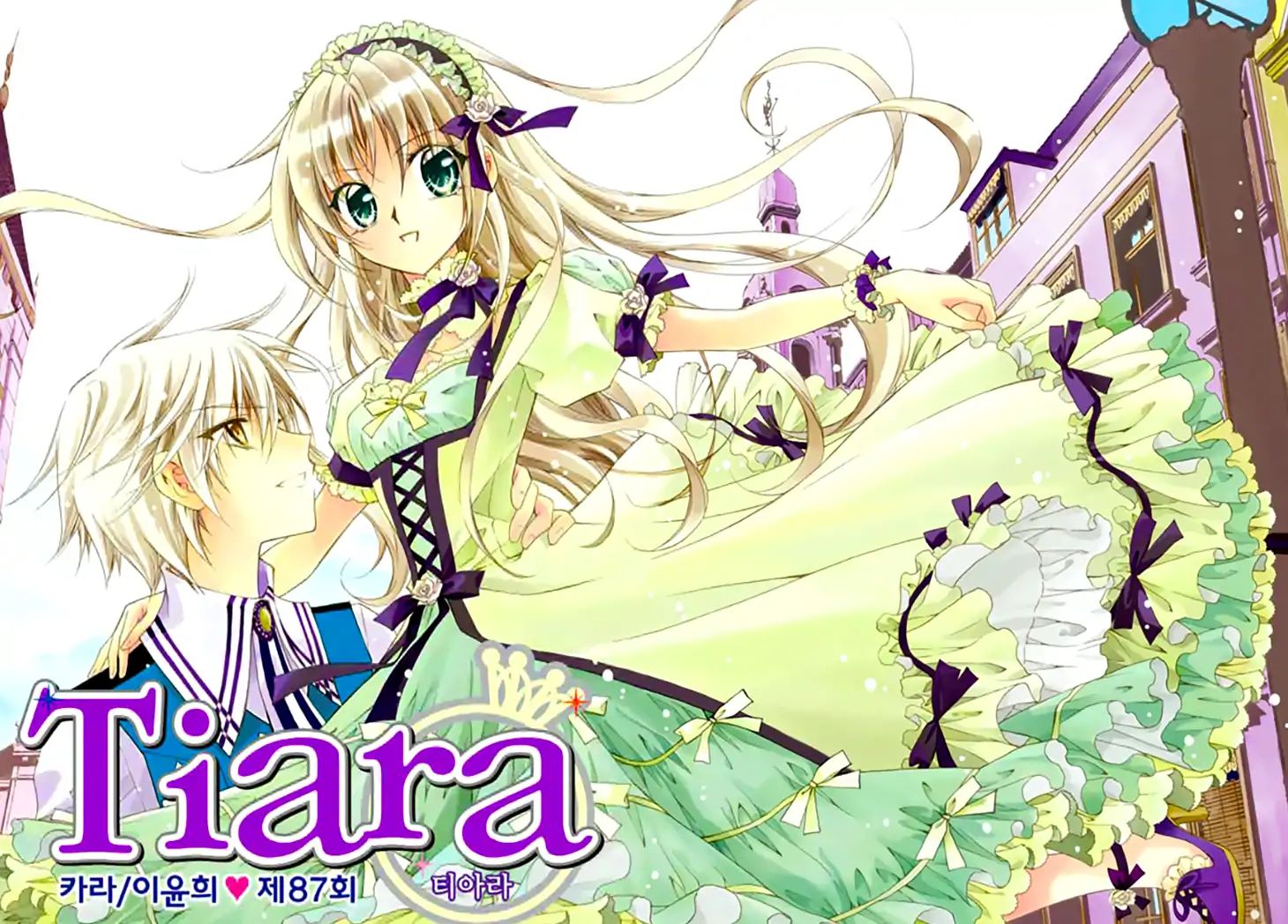 Tiara 87 1