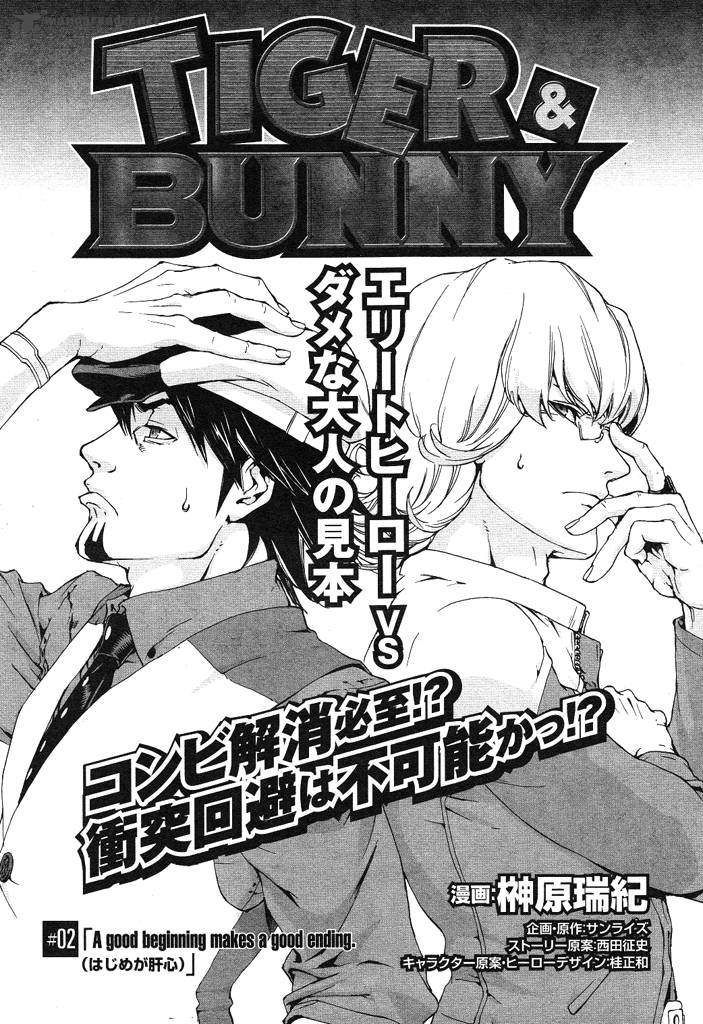 Tiger Bunny 2 1