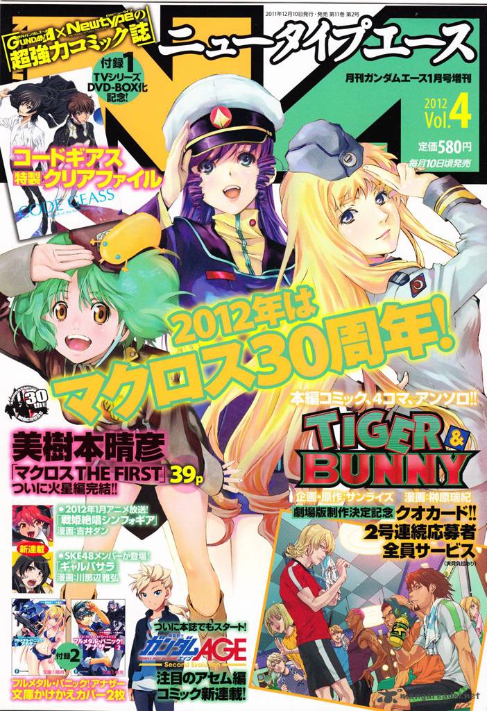 Tiger Bunny 4 47