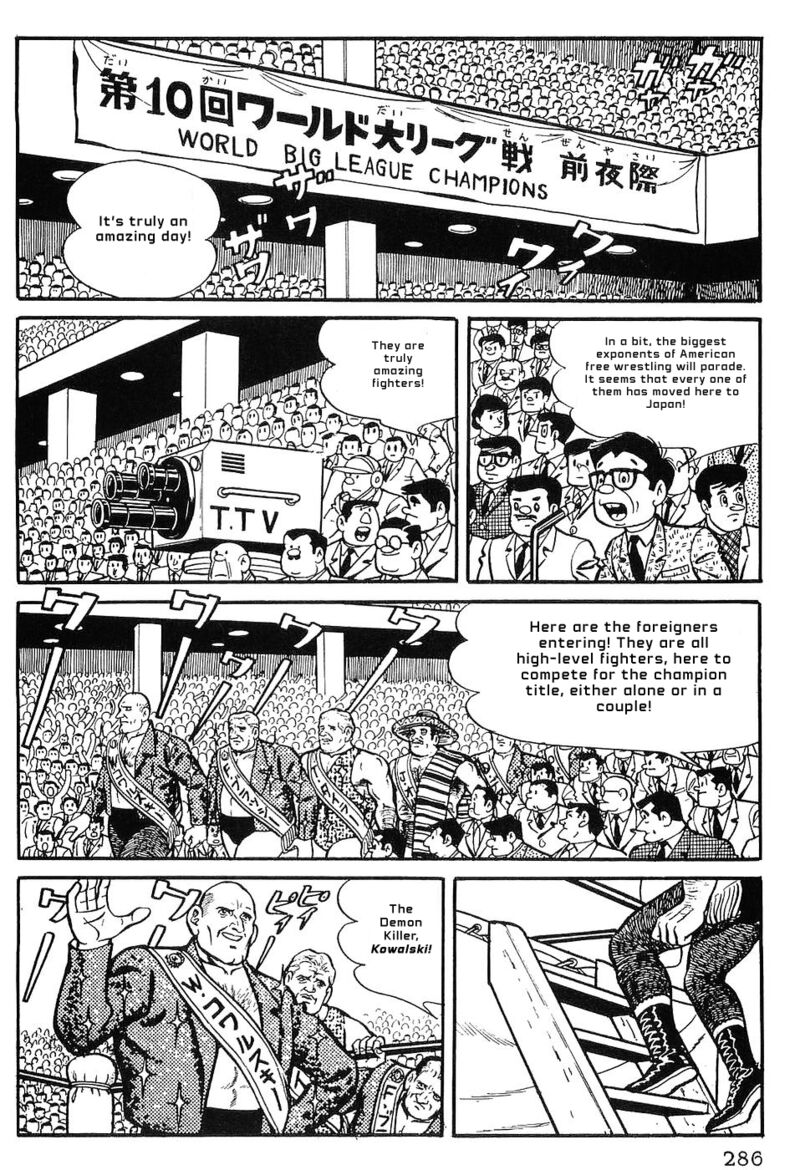 Tiger Mask 13 6