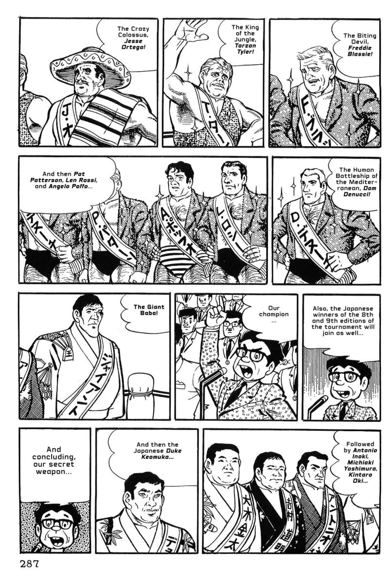 Tiger Mask 13 7