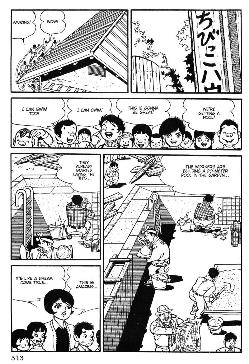 Tiger Mask 14 13