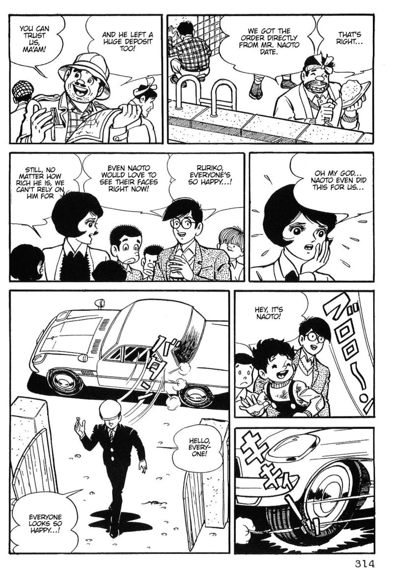 Tiger Mask 14 14