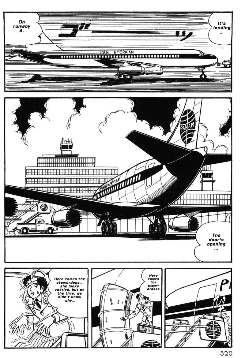 Tiger Mask 14 20