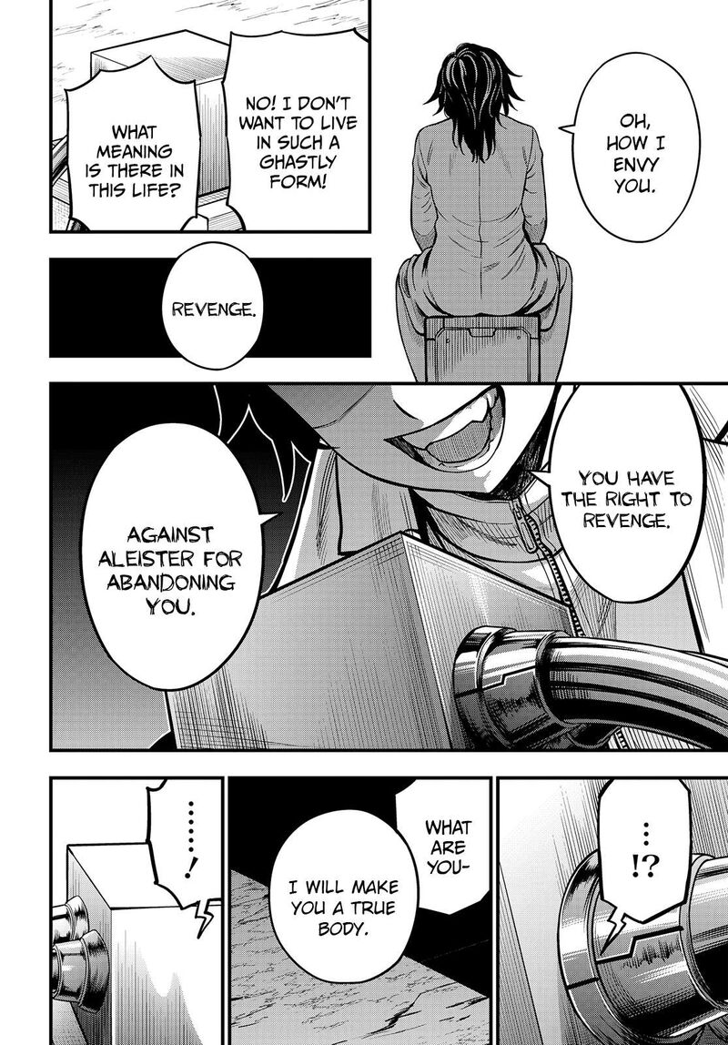 To Aru Kagaku No Mental Out 35 6