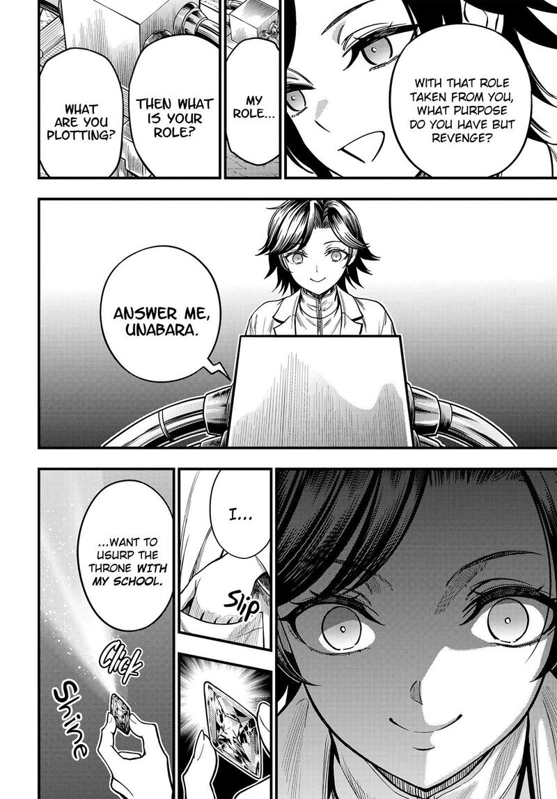 To Aru Kagaku No Mental Out 35 8