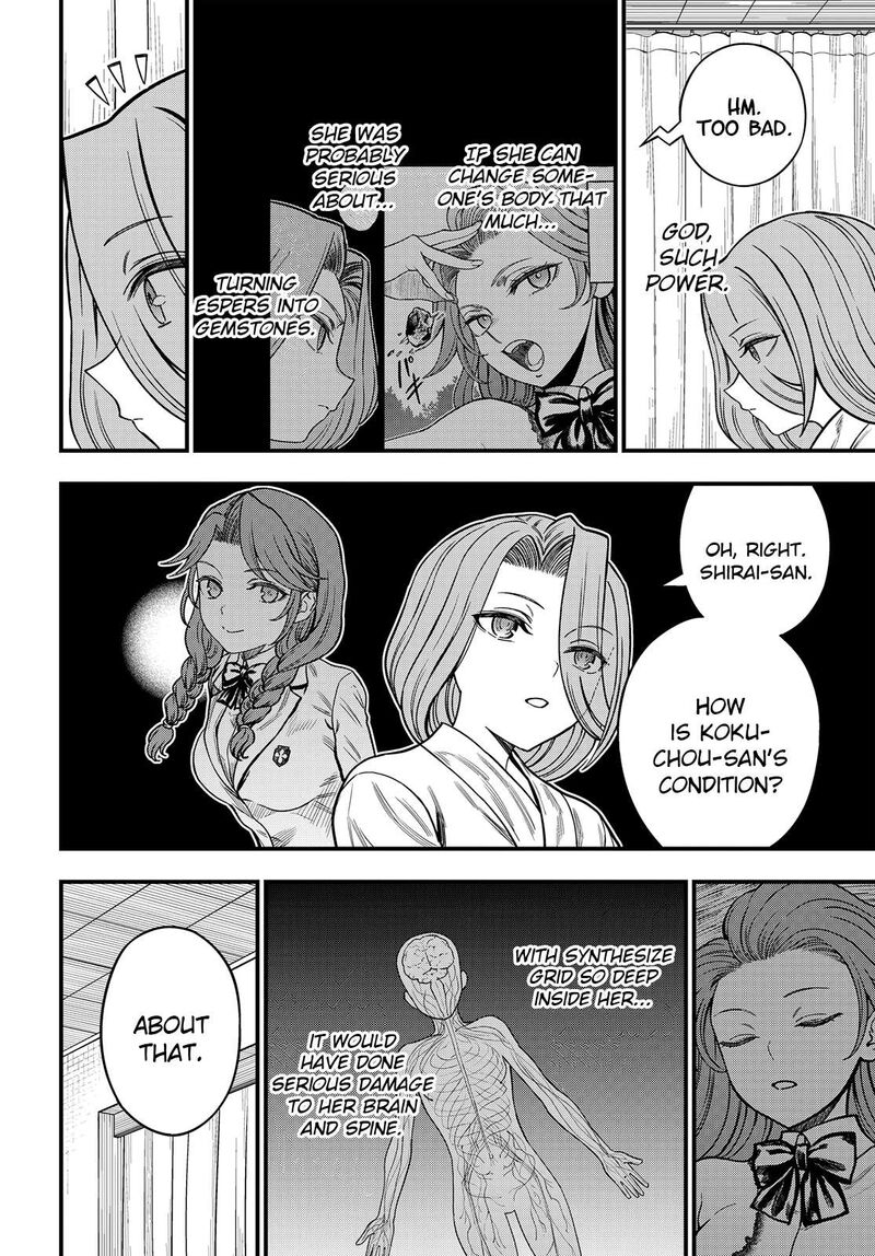 To Aru Kagaku No Mental Out 36a 5