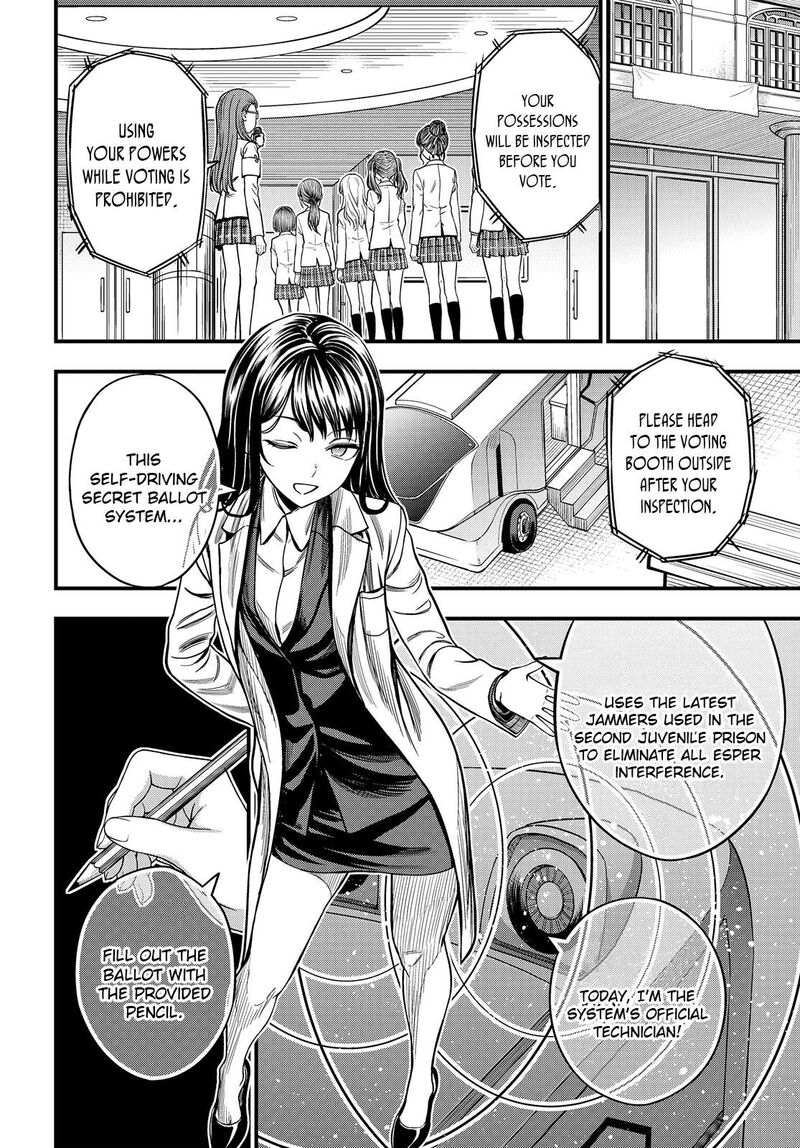 To Aru Kagaku No Mental Out 36b 13