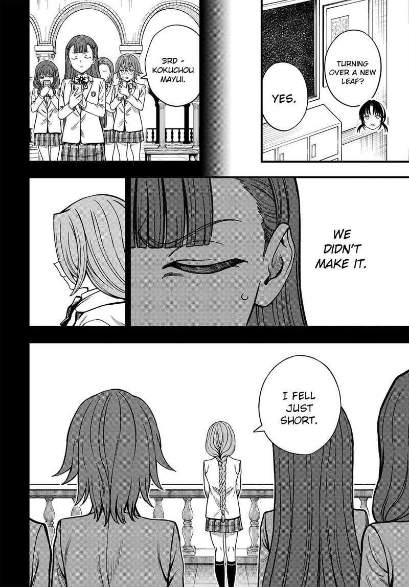 To Aru Kagaku No Mental Out 36b 19