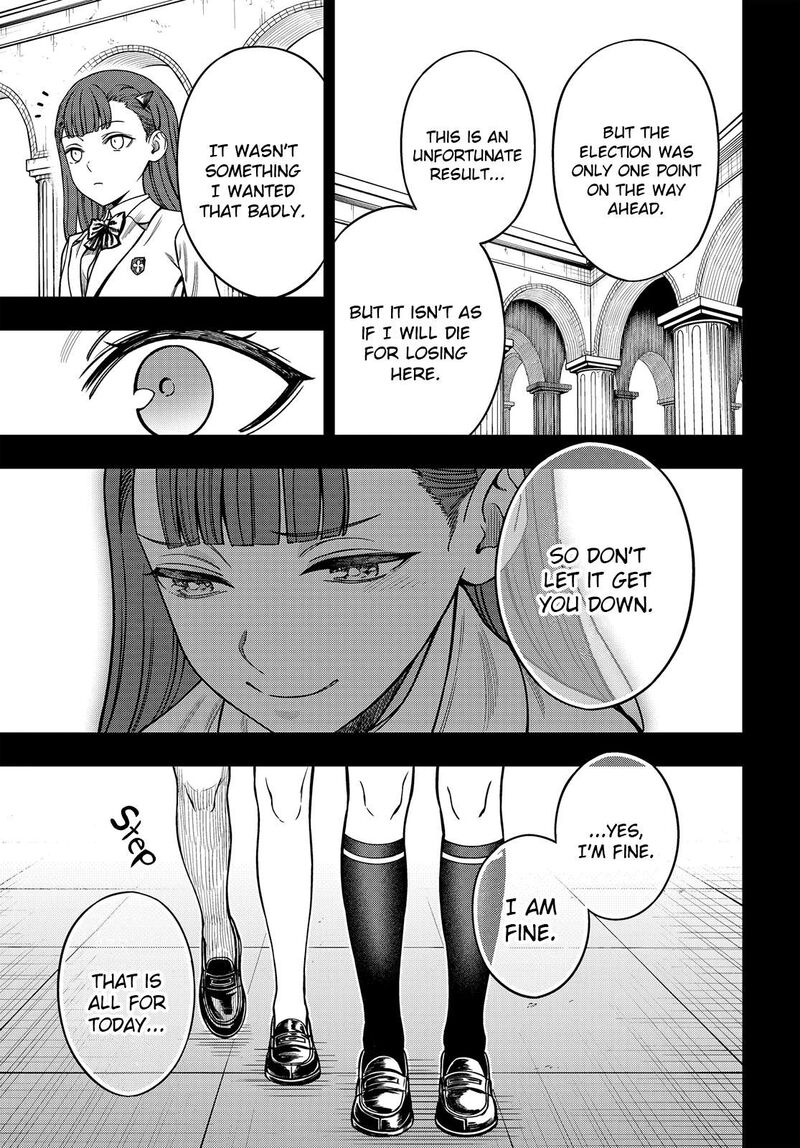To Aru Kagaku No Mental Out 36b 20