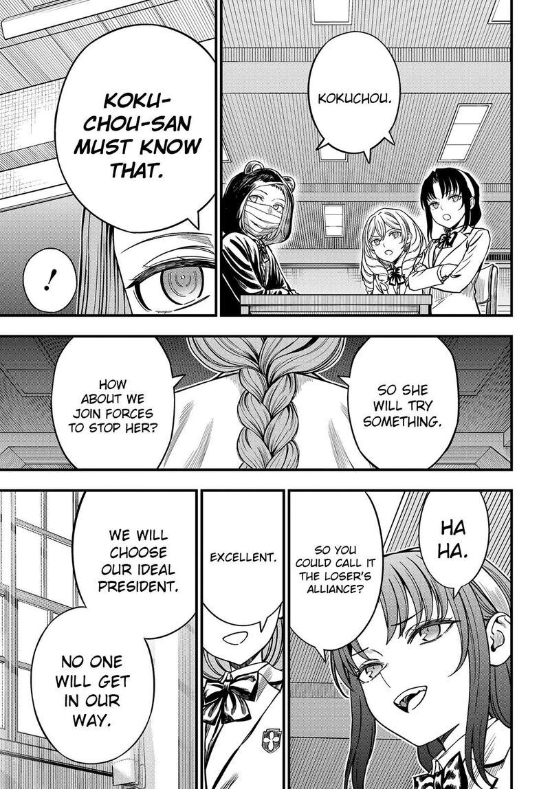 To Aru Kagaku No Mental Out 36b 24