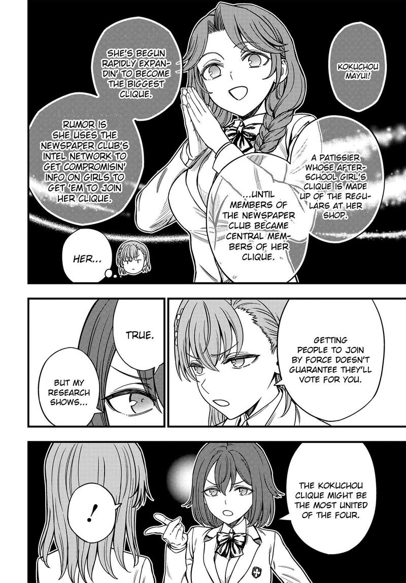 To Aru Kagaku No Mental Out 36b 7