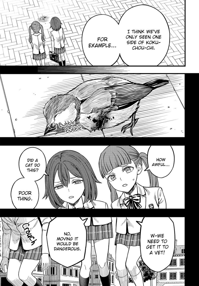 To Aru Kagaku No Mental Out 36b 8