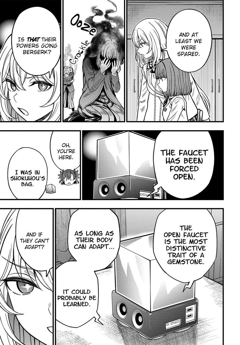 To Aru Kagaku No Mental Out 38 14