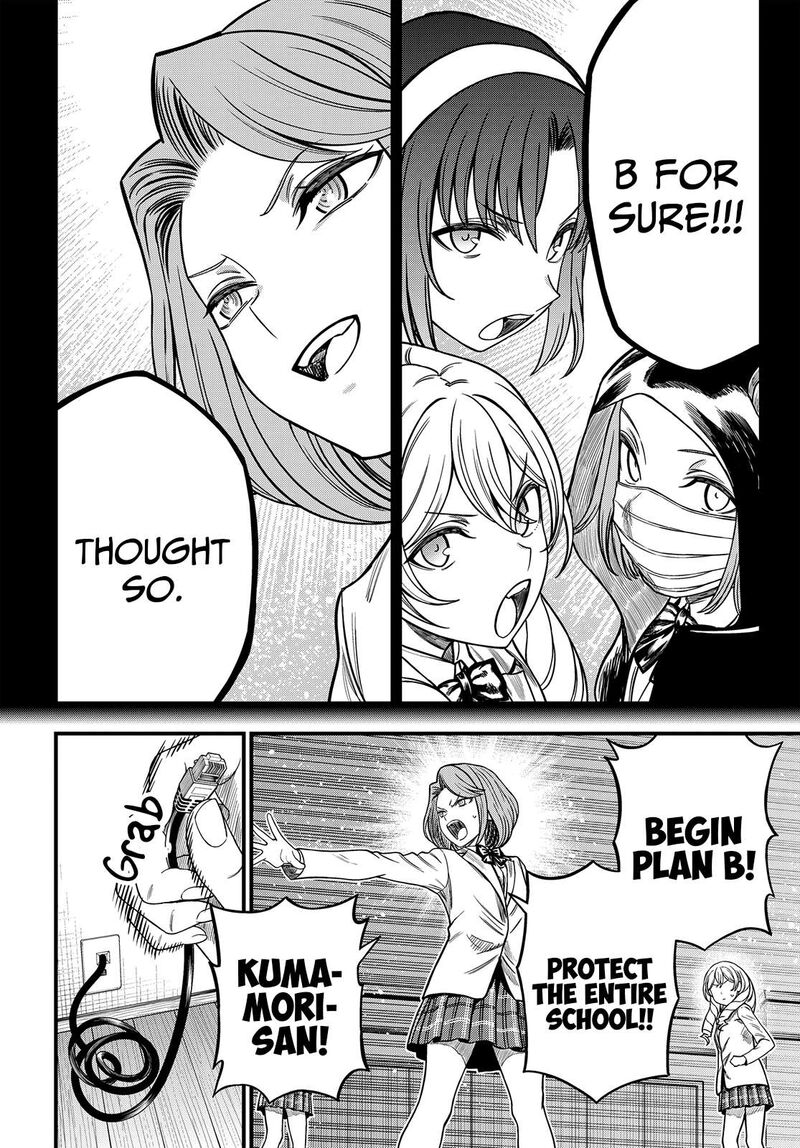 To Aru Kagaku No Mental Out 38 5