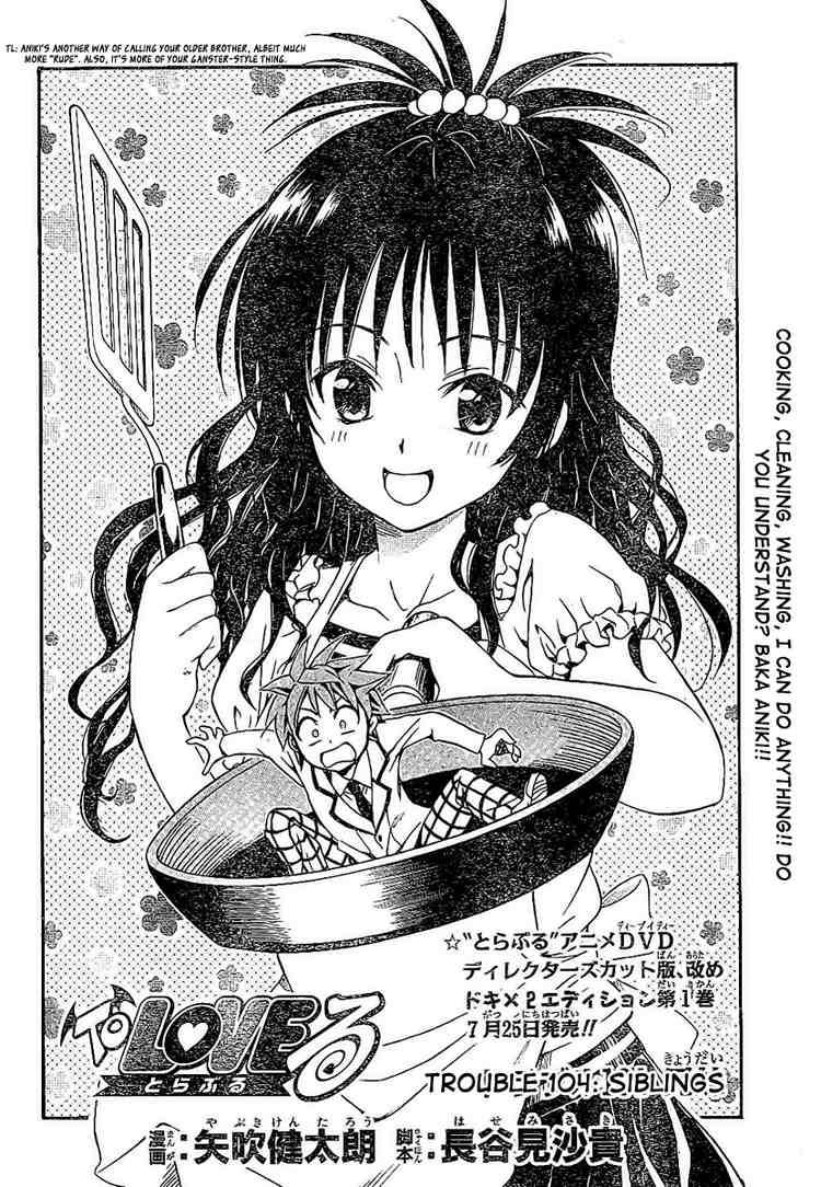 To Love Ru 104 2