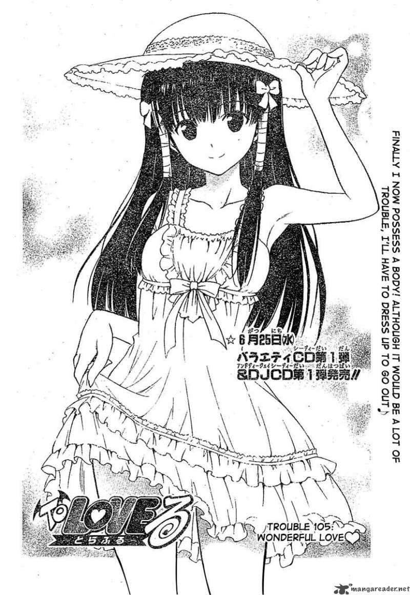 To Love Ru 105 2